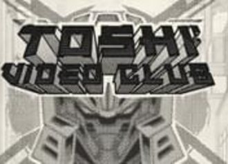 Автомат Toshi Video Club от Hacksaw Gaming